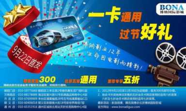 对于售票补票必须遵守哪些纪律插图11 影迷的天塌了!票补或全面取消,9.9元特价票再也买不到了