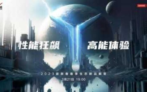 联想拯救者新产品推荐(lenovosoftstore可以删除吗)