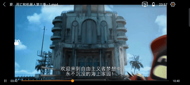 《爱，死亡，机器人》第三季01解析