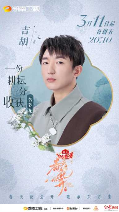 彝族吉胡是哪个家族的(吉胡个人简介)插图1 让谭维维眼眶泛红的《长子》,是他为父亲写的、哭着写完的……