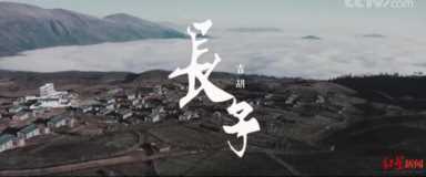 彝族吉胡是哪个家族的(吉胡个人简介)插图3 让谭维维眼眶泛红的《长子》,是他为父亲写的、哭着写完的……