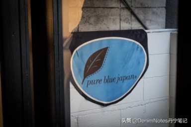 日本t恤品牌(bp公司的创始人)插图9 日本正蓝屋 Pure Blue Japan 牛仔裤为何如此受欢迎?