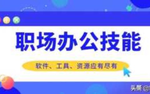 无痕去水印怎么去除视频水印