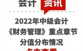 留存收益属于什么科目(所有者权益借贷方向)