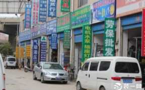 五金店进货厂家(五金店进货厂家荐选百隆)