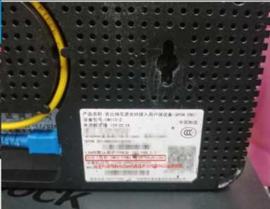 拨号上网路由器(上网方式是动态还是静态)插图3 设置绕过中国移动网关改用路由拨号上网,解决网络不稳定的现象。