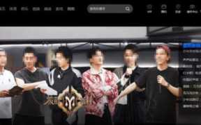 非会员什么时候可以看披荆斩棘的哥哥