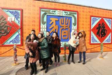 地坛庙会迎客 “新皇帝”表演祭地