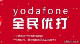 不限速无限通用流量卡(每月39元包全国流量500g)插图3 携号转网后的反击!第四大民营运营商出手:39元100GB永不限速