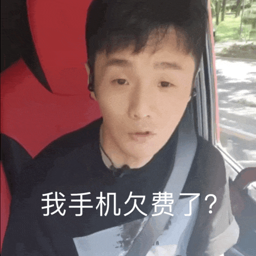 手机断网了怎么充话费？这个功能赶紧马住