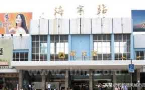 杭州火车站有几个(海宁火车站是或要扩建)