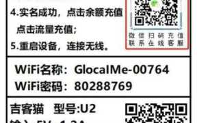 纯流量卡怎么充值的(扫描背面二维码激活流量)
