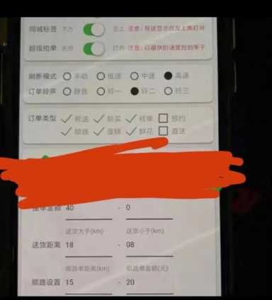 上海美团众包又现抢单外挂，骑士收入千差万别
