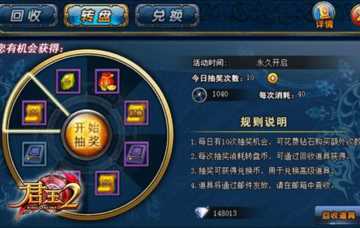 君王2还能玩吗现在,君王2新版13.0上线时间曝光插图9 君王2还能玩吗现在,君王2新版13.0上线时间曝光