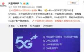 中国正式进入5g商用元年