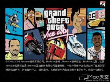 罪恶都市秘籍(侠盗飞车罪恶都市mac版下载)插图1 侠盗猎车手:罪恶都市 for Mac中文版(附游戏秘籍)