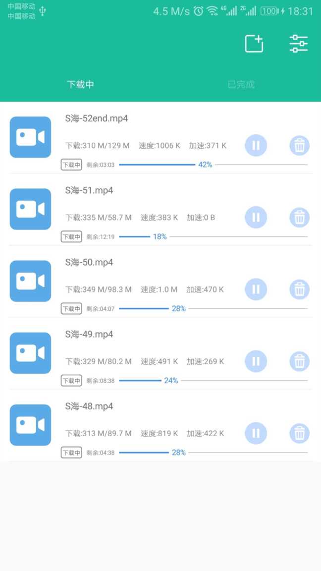 电驴安卓手机版官方下载