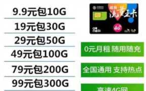 在哪买纯流量卡，哪种流量卡好用又划算