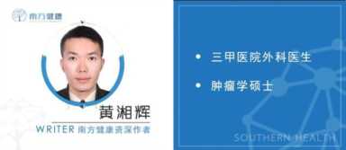 你知道自己泌尿系统的“上班流程”吗？看一下你就知道了