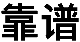 流量卡小知识——选卡避坑
