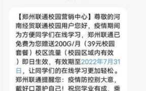 上网课用什么流量卡便宜(学生上网课用什么流量卡)