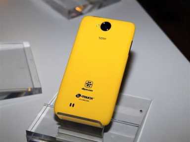 手机简史：多少男孩的青春，都曾拥有一台天语大黄蜂