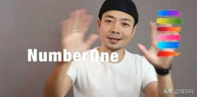 3个穿搭技巧，宅男秒变潮男