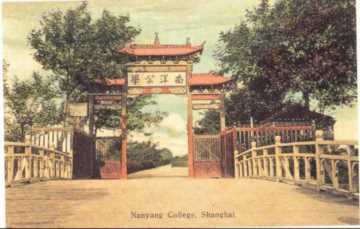 上海交大录取通知书发放插图11 这就是,上海交大!