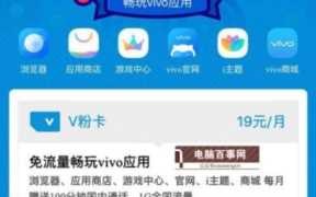 电信流量卡套餐资费一览表(电信流量无限量套餐资费介绍表)