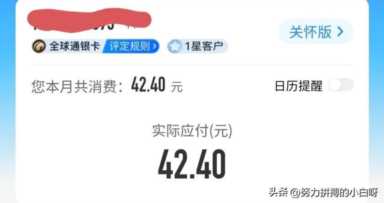 移动流量副卡怎么办理(移动流量卡全国无限流量19元)插图17 移动的套路你永远不懂,一不小心就是一个坑