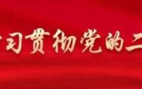 建设银行网上银行证书下载(下载手机建设银行网上银行)