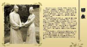 他以诗人身份名后世出殡时满城名妓都来送葬