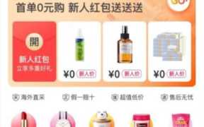 海豚家的东西是正品吗(海豚家买的东西是不是正品)