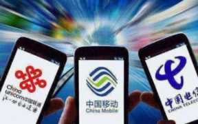 移动的上网套餐(移动上网套餐优惠资费是什么)