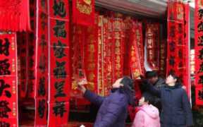 怎么区分对联左右(对联怎么区分门的左右)