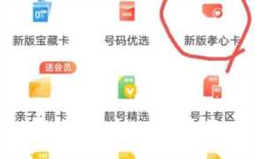 汕头移动流量卡(汕头移动流量套餐介绍)