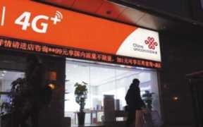 抖音联通大王卡免流量吗(抖音上的联通大王卡怎么样)