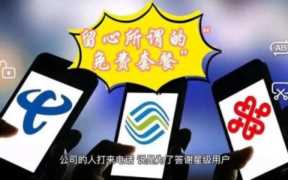 移动有没有流量卡(移动有没有流量卡买)