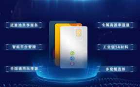 纯流量卡流量超了怎么办(是不是流量卡流量用超了就用不了了)