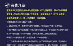有只有流量不能打电话的卡吗(只有流量卡没有手机卡,可以用流量吗)