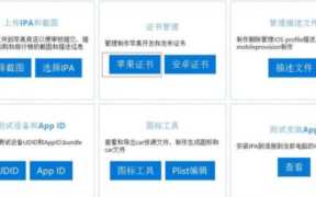 app上线流程(app上线流程和费用)