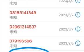 打电话不显示号码(苹果手机怎么设置打电话不显示号码)