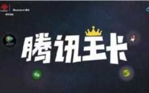 大王卡不限流(大王卡不限流量怎么弄)