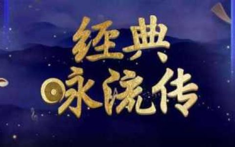 现在什么歌好听(现在什么歌好听l)