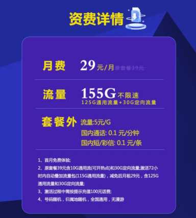 物联卡骗局，2023怎么挑选靠谱的流量卡？流量卡办理（小白必看）