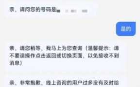 电信大流卡办理(电信无忧卡办理入口)