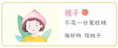 去黑头的产品(去黑头的产品有用吗)插图1 终于找到你!原来最好用的去黑头产品竟然隐藏在卸妆界