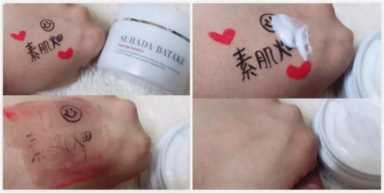 去黑头的产品(去黑头的产品有用吗)插图19 终于找到你!原来最好用的去黑头产品竟然隐藏在卸妆界