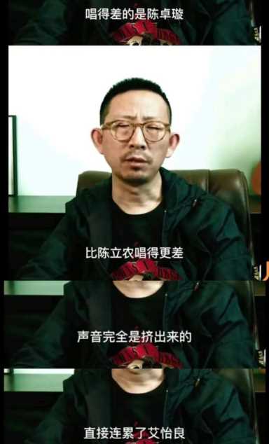 中国好声音第一季第六期(中国好声音第一季第六期预告)插图9 流量偶像大肆涌入,音综市场风向变了?