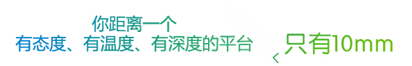 重要！这个密码你设置了吗？